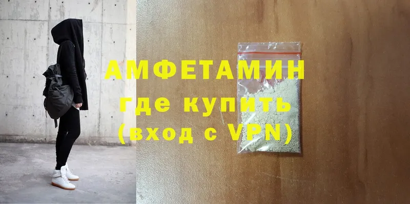 Amphetamine Premium Балаково