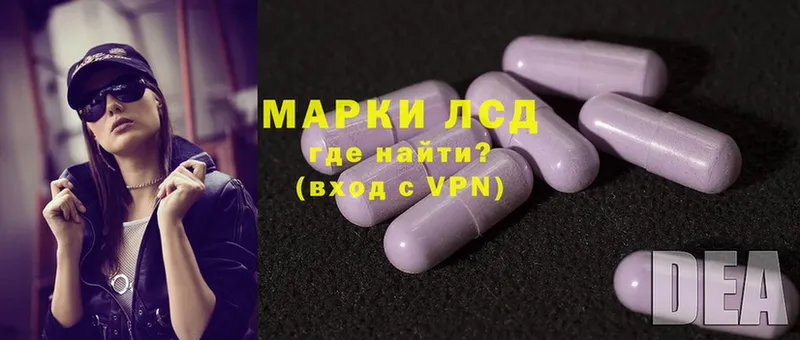 даркнет сайт  Балаково  Лсд 25 экстази ecstasy 