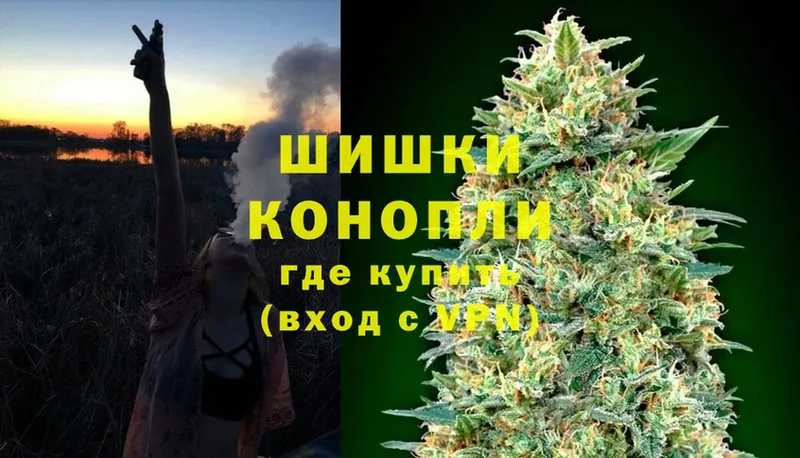 продажа наркотиков  Балаково  blacksprut ONION  Каннабис Bruce Banner 